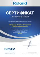 Roland FIU-07HSS010/N4